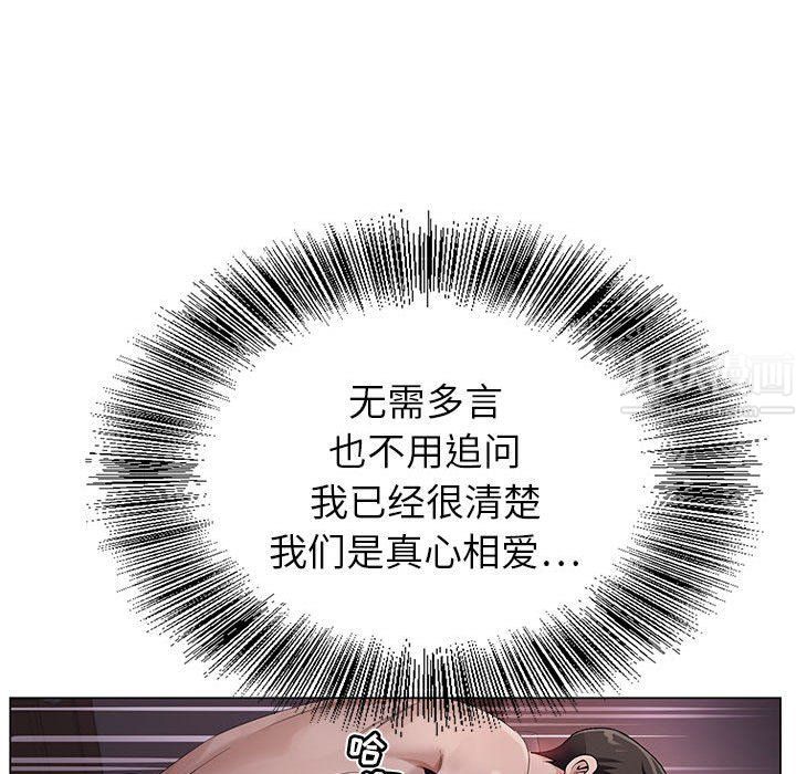 神之手第31话