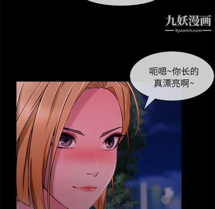 长腿姐姐第30话