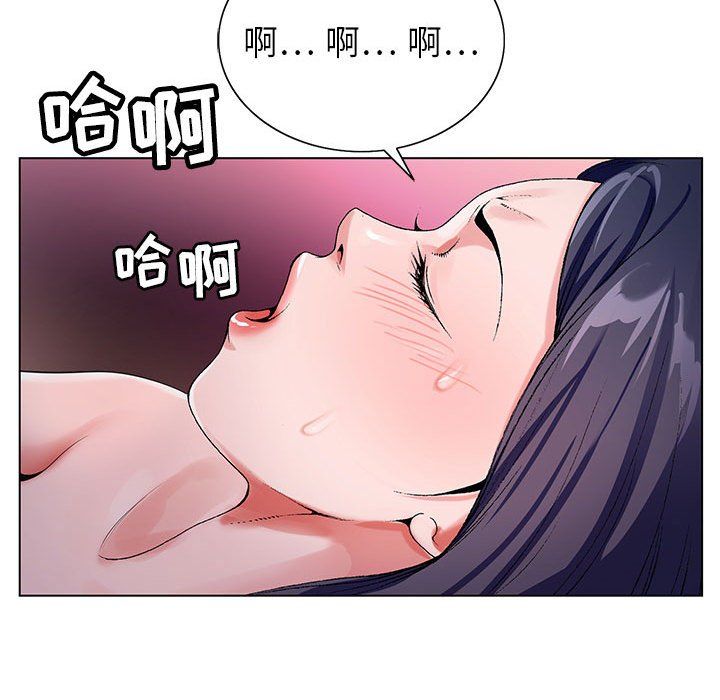 神之手第31话
