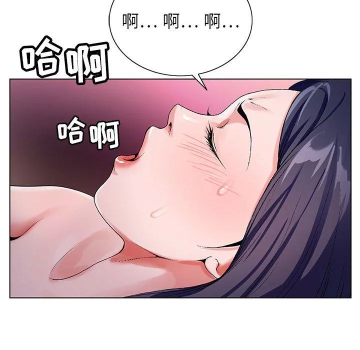 神之手第31話