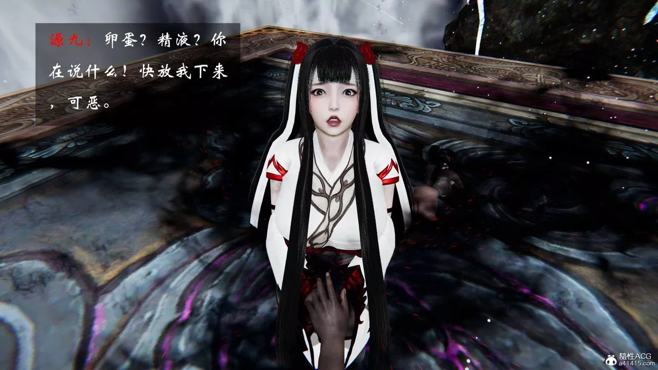 [3D]借你娘子泄泄火[討魔傳]+外傳正篇【第21话】