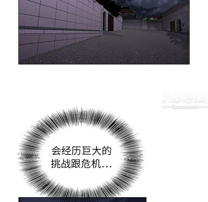 神之手第31话