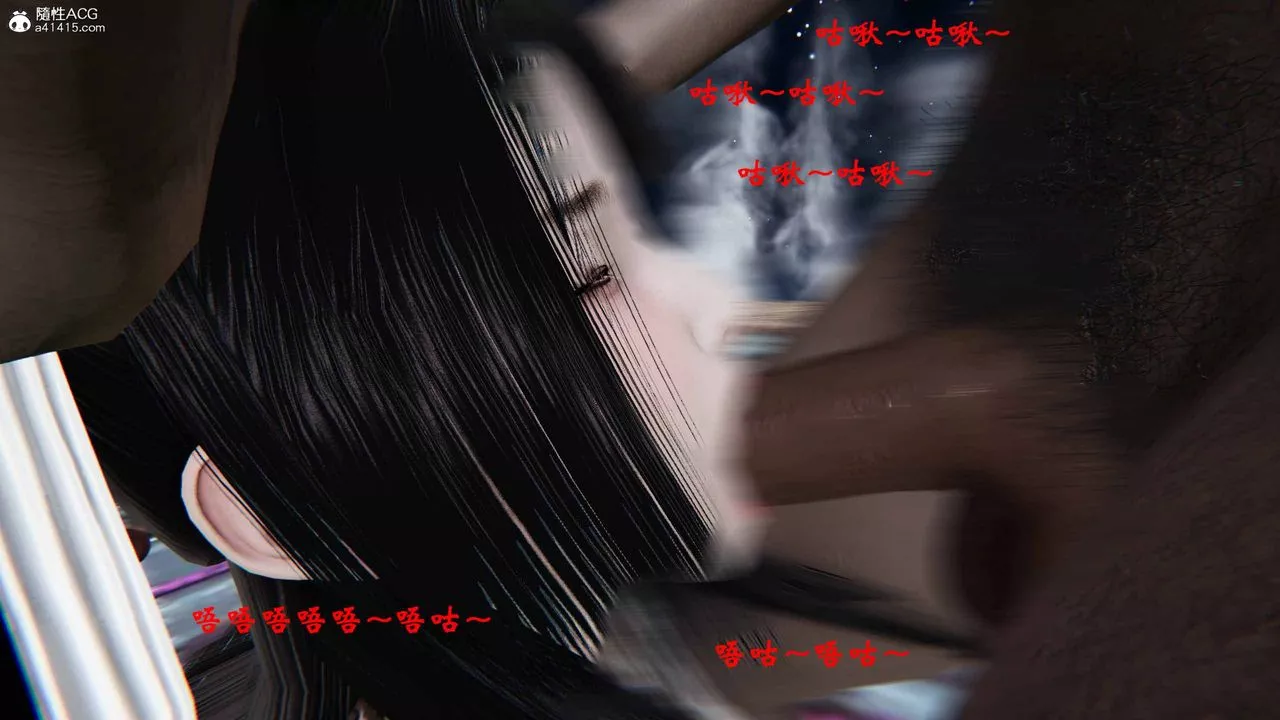 [3D]借你娘子泄泄火[討魔傳]+外傳正篇【第21话】