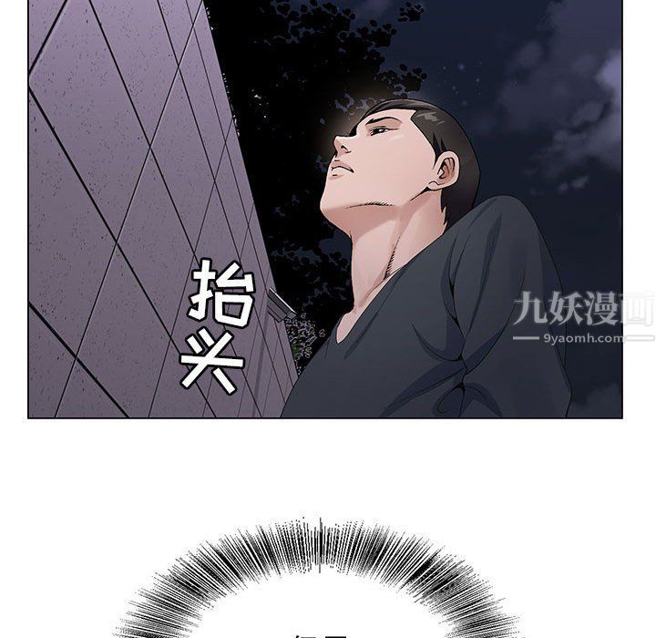 神之手第31话