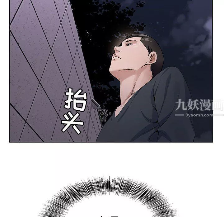 神之手第31話