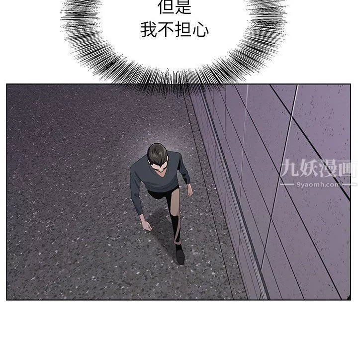 神之手第31話