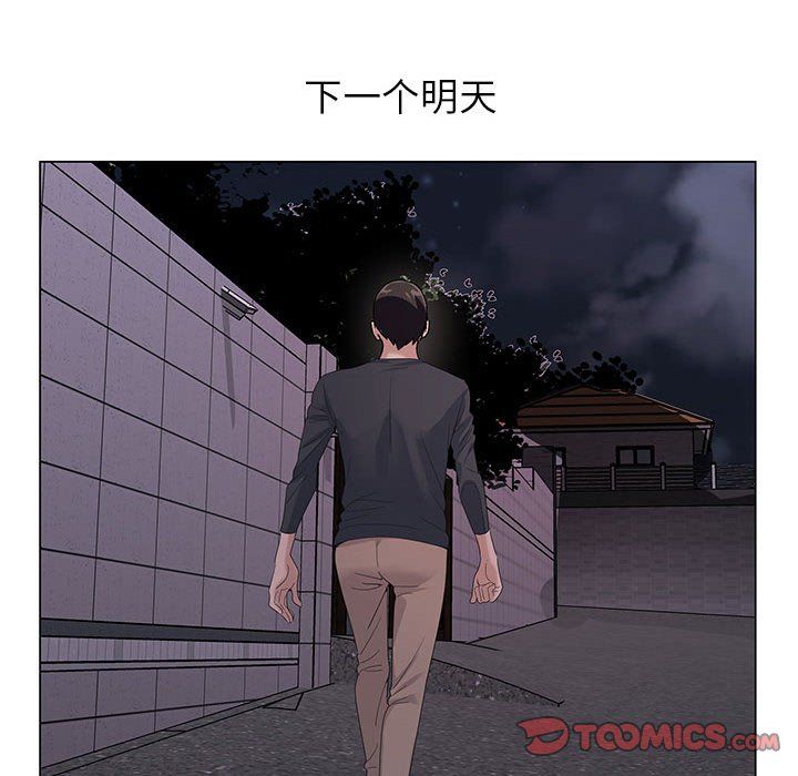 神之手第31话