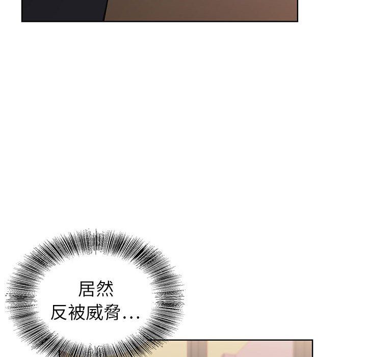 神之手第32话