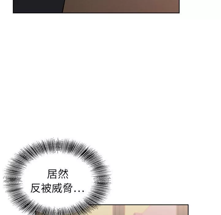 神之手第32話