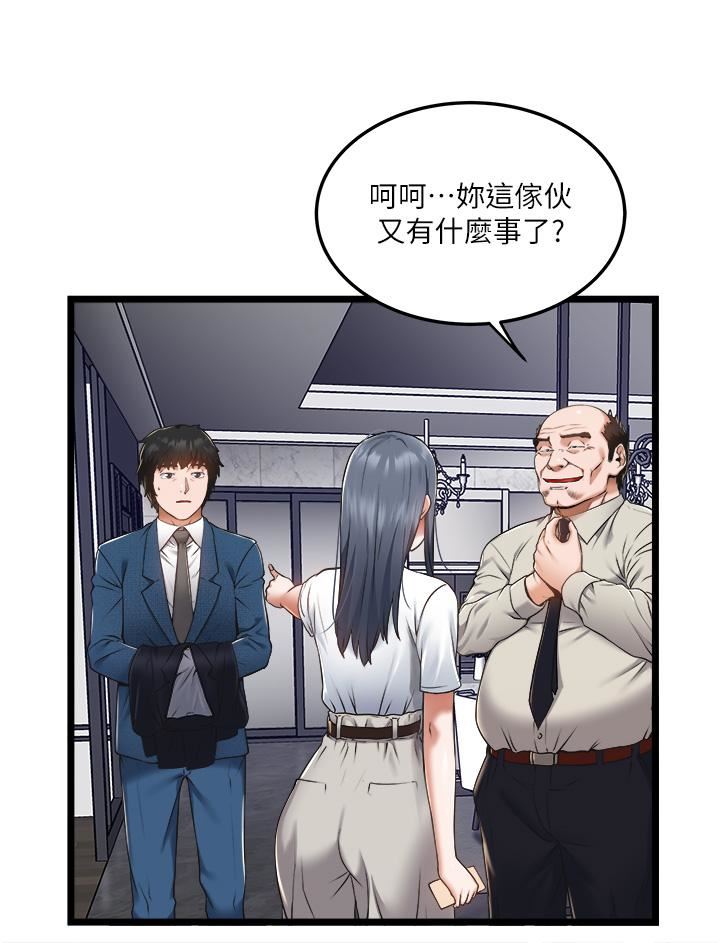 私人司机第5话-跟我一起进饭店房间