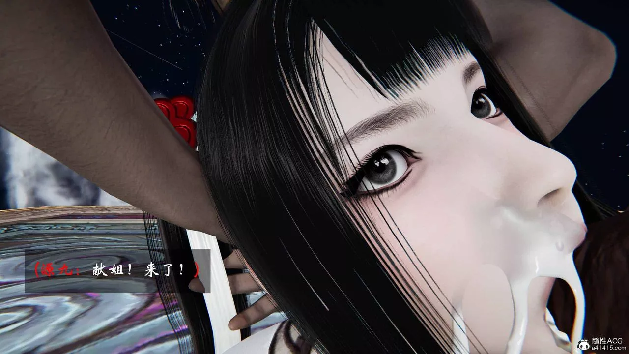 [3D]借你娘子泄泄火[討魔傳]+外傳正篇【第21话】