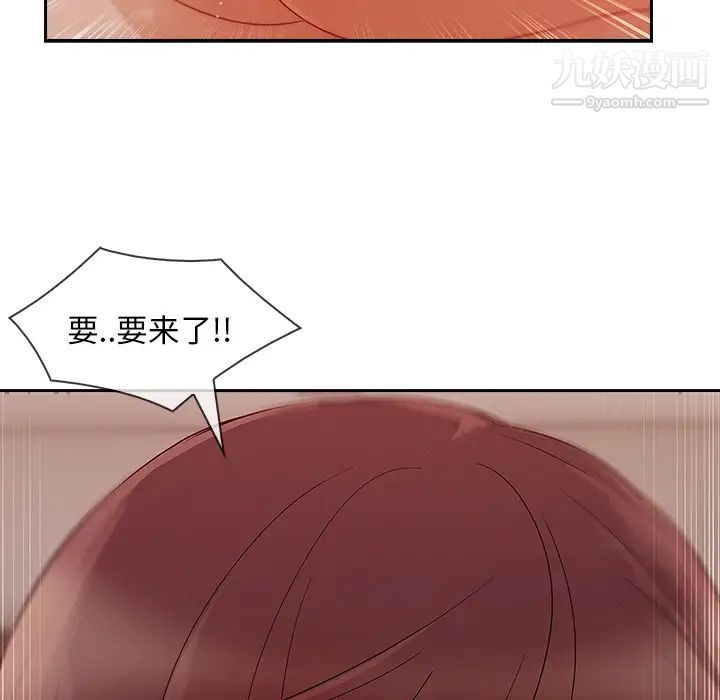 长腿姐姐第30话
