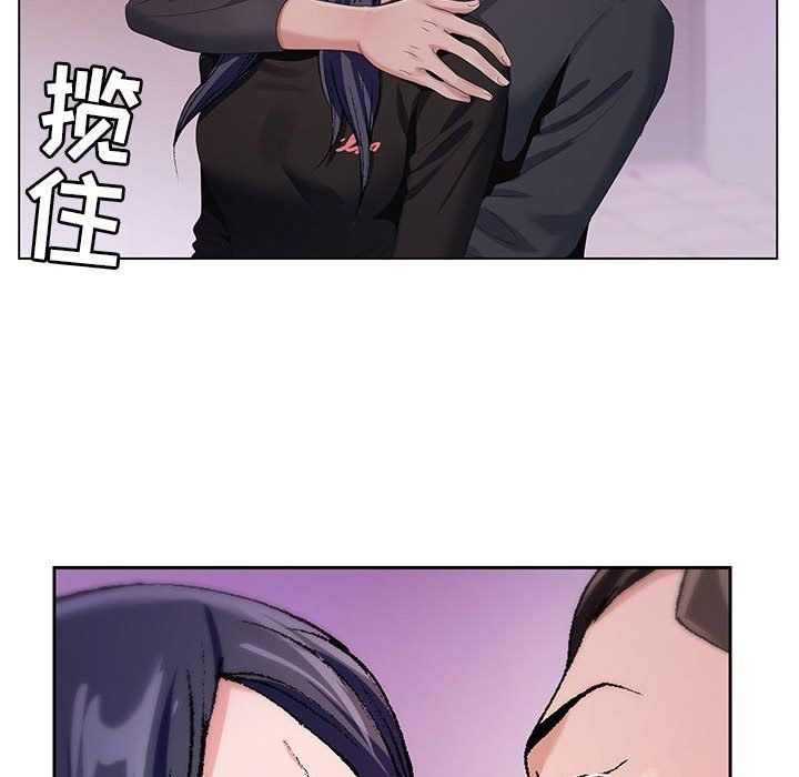 神之手第32话