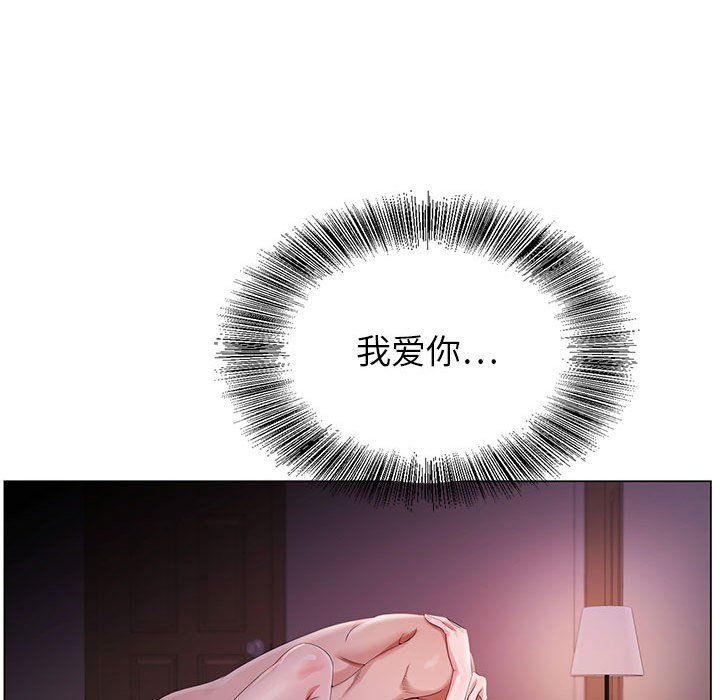 神之手第32话