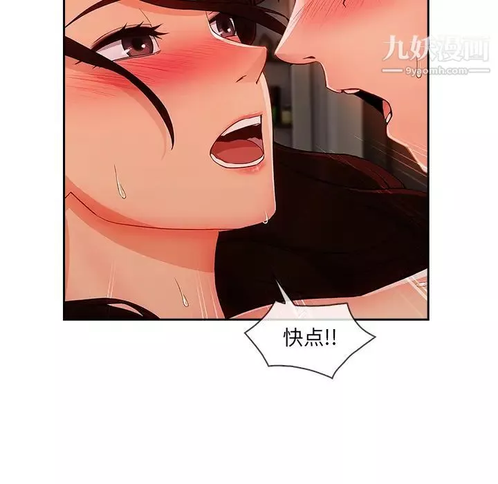長腿姐姐第30话