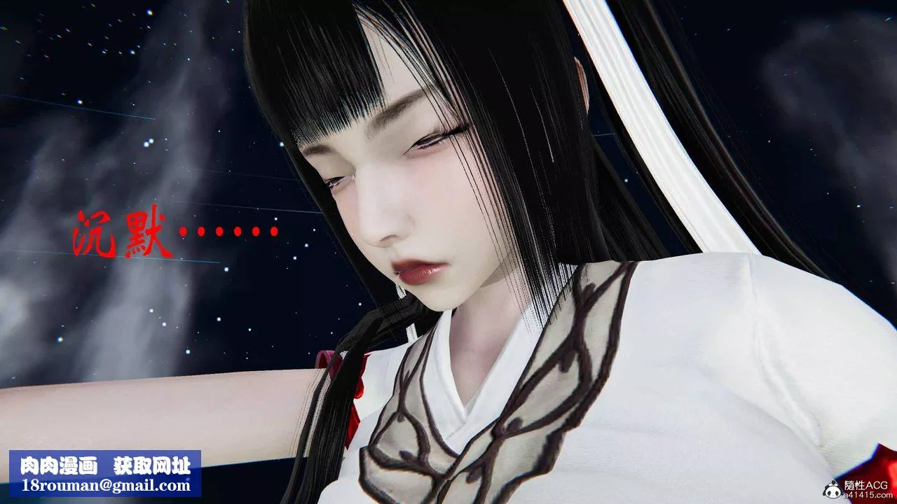 [3D]借你娘子泄泄火[討魔傳]+外傳正篇【第21话】