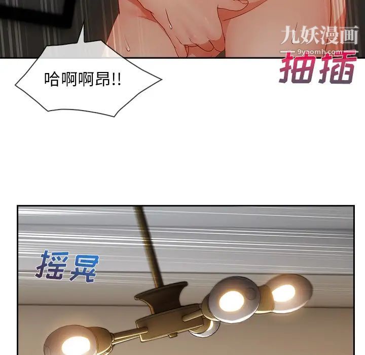 长腿姐姐第30话
