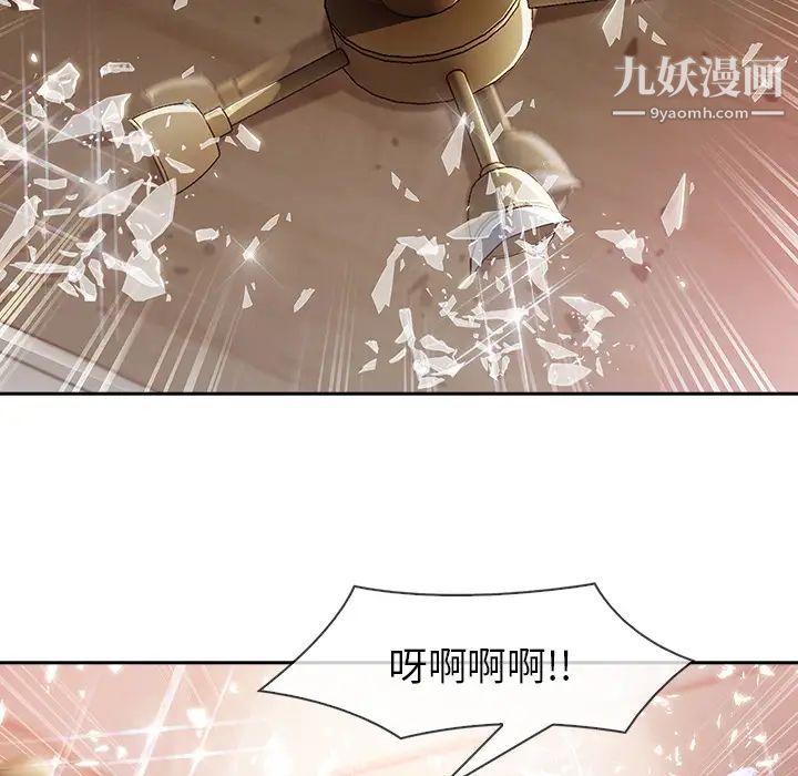 长腿姐姐第30话