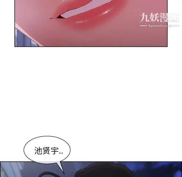 长腿姐姐第30话