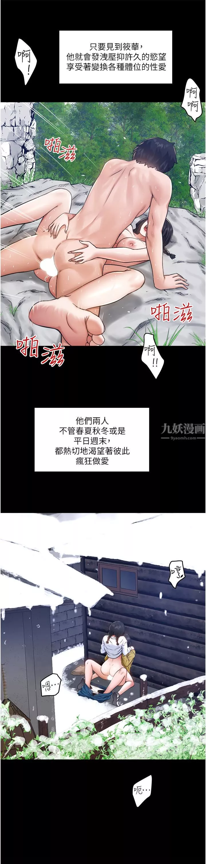 私人司機第5話-跟我一起進飯店房間