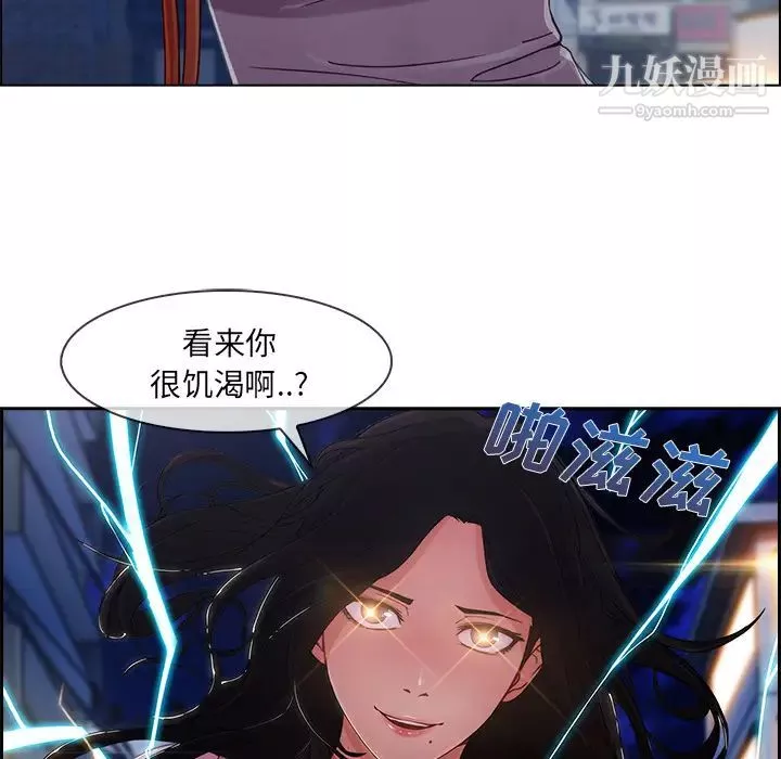 長腿姐姐第30话