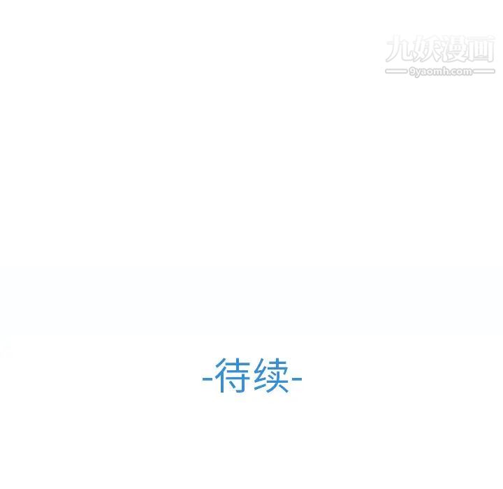 长腿姐姐第30话