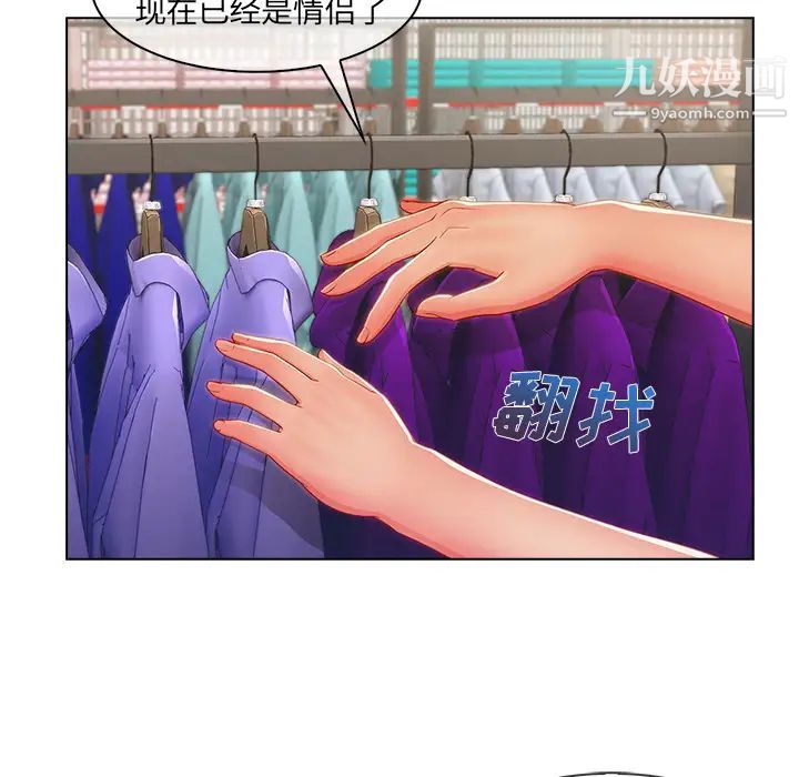 长腿姐姐第31话