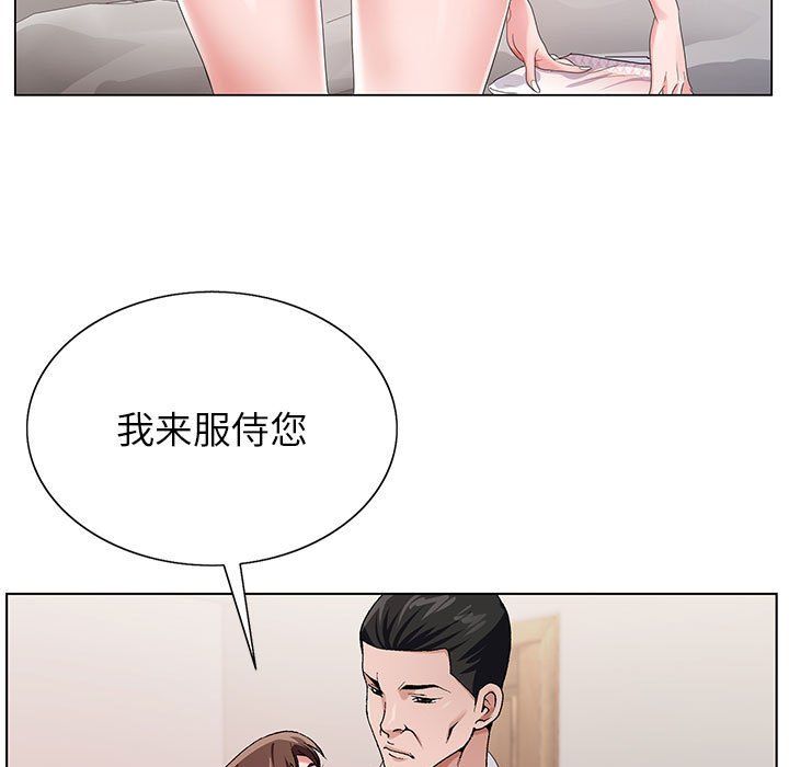 神之手第32话