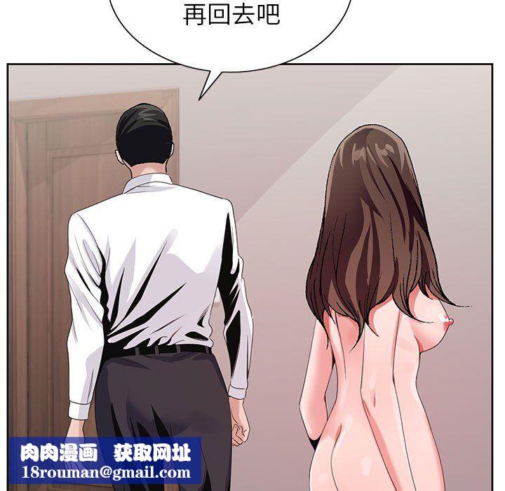神之手第32话