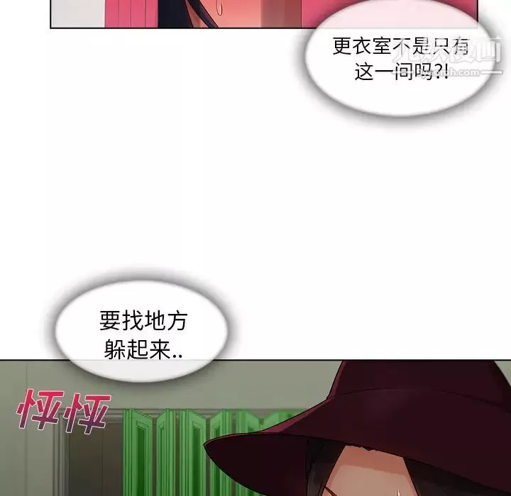長腿姐姐第31话