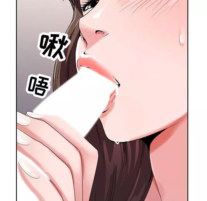 神之手第32話