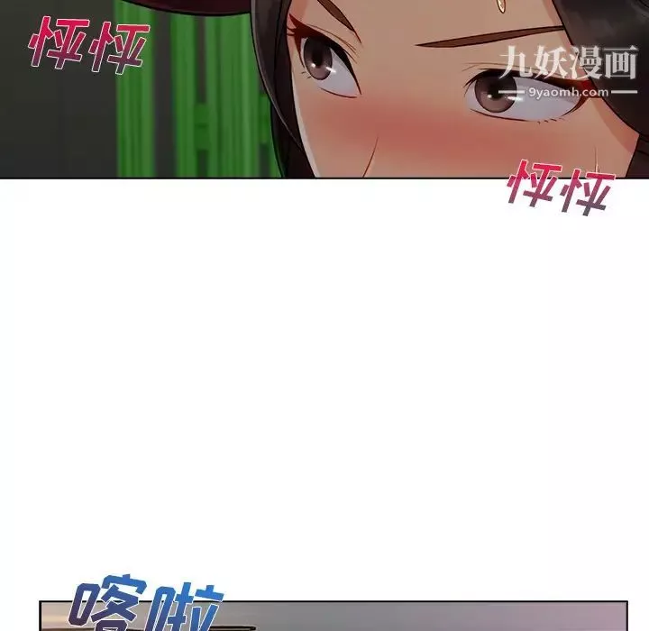 長腿姐姐第31话