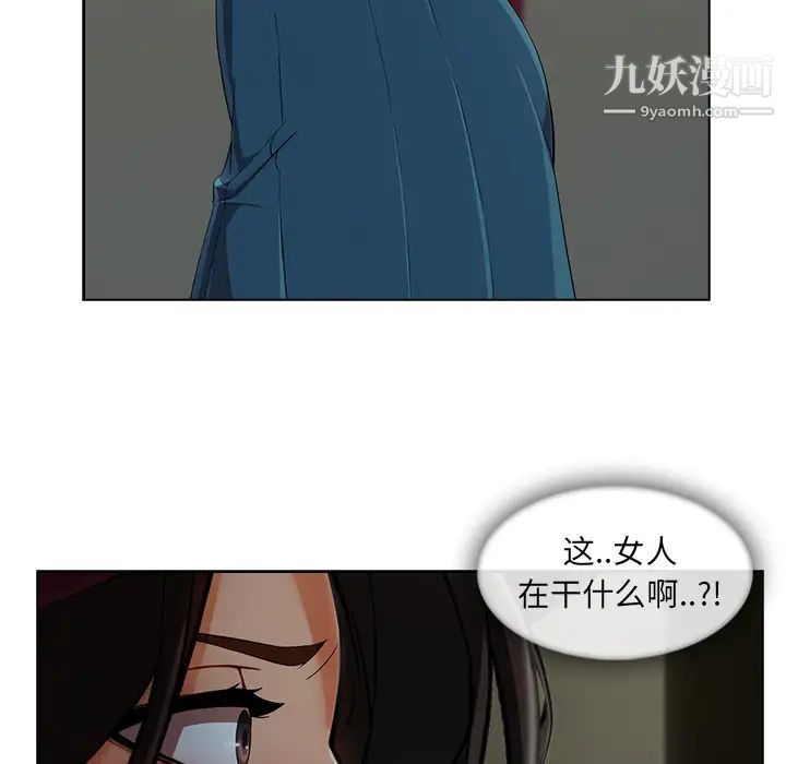 长腿姐姐第31话