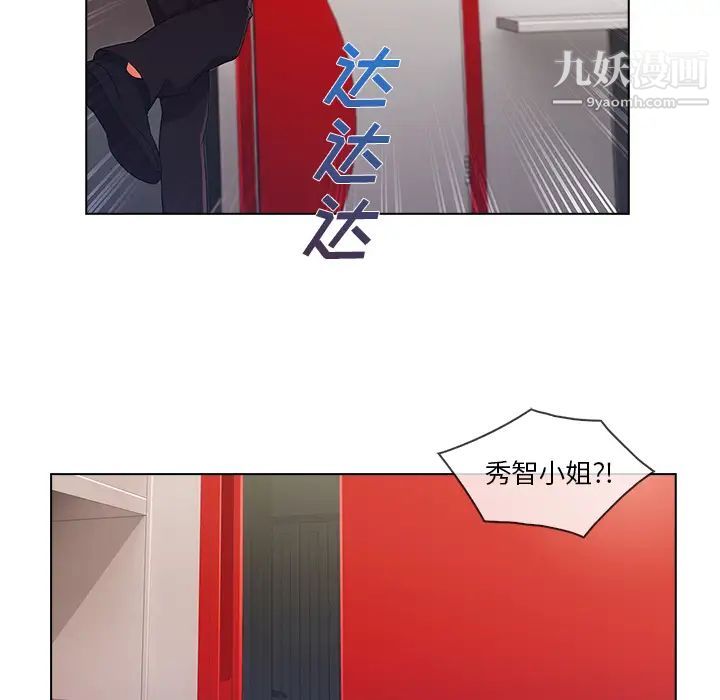长腿姐姐第31话