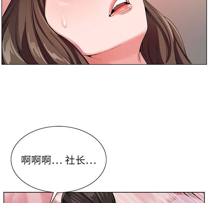 神之手第32话