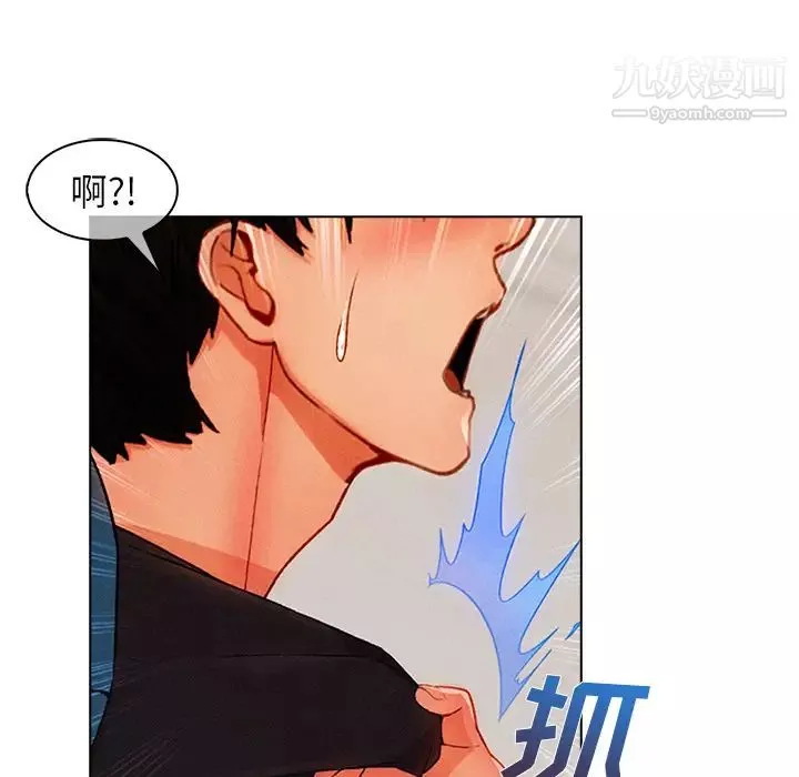 長腿姐姐第31话