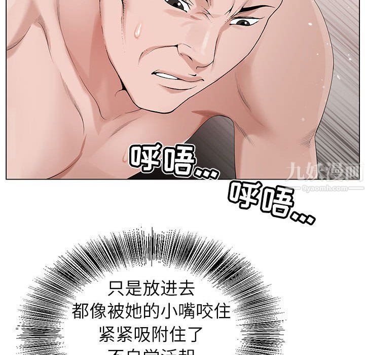 神之手第32话