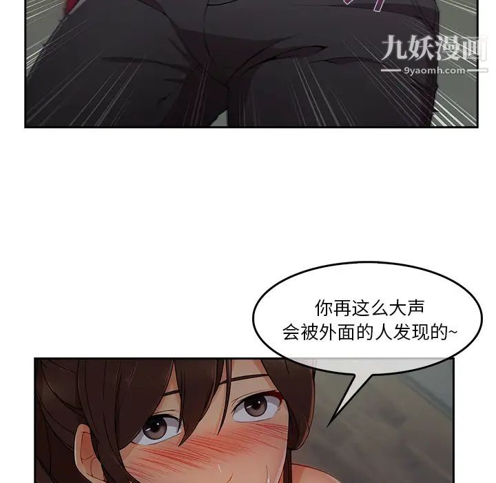 长腿姐姐第31话