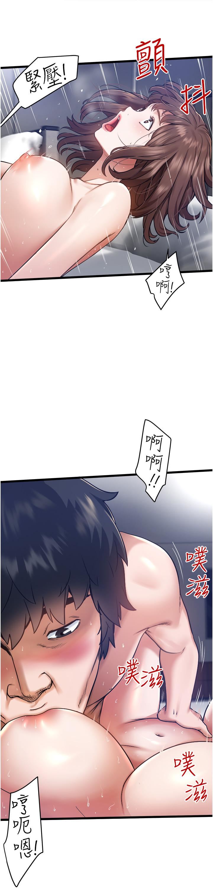 私人司机第6话-在朋友面前开苞的处女