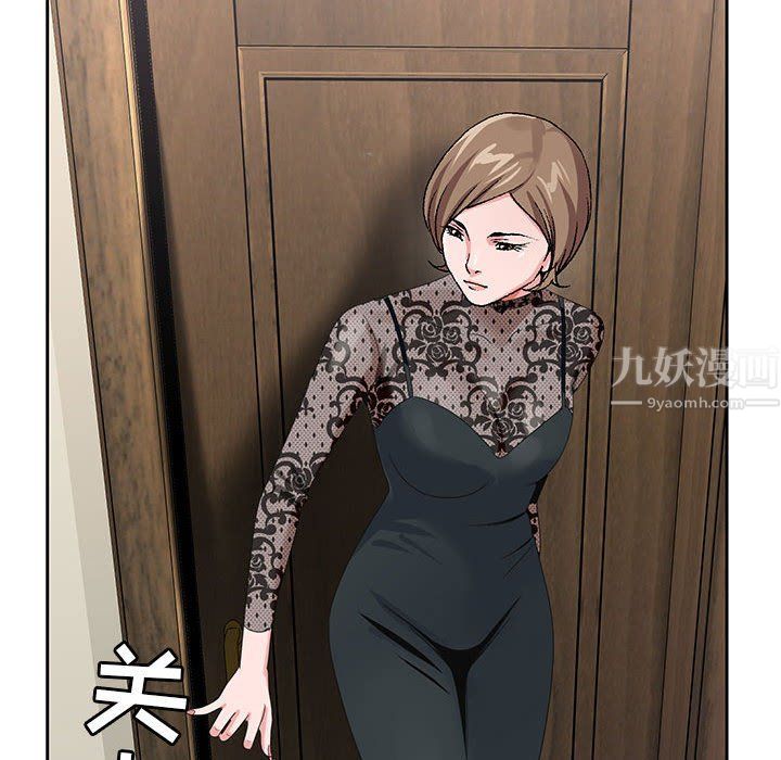 神之手第32话