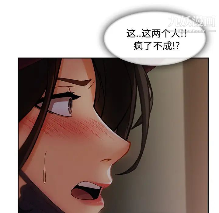 长腿姐姐第31话