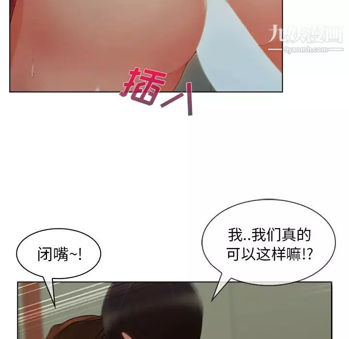 長腿姐姐第31话