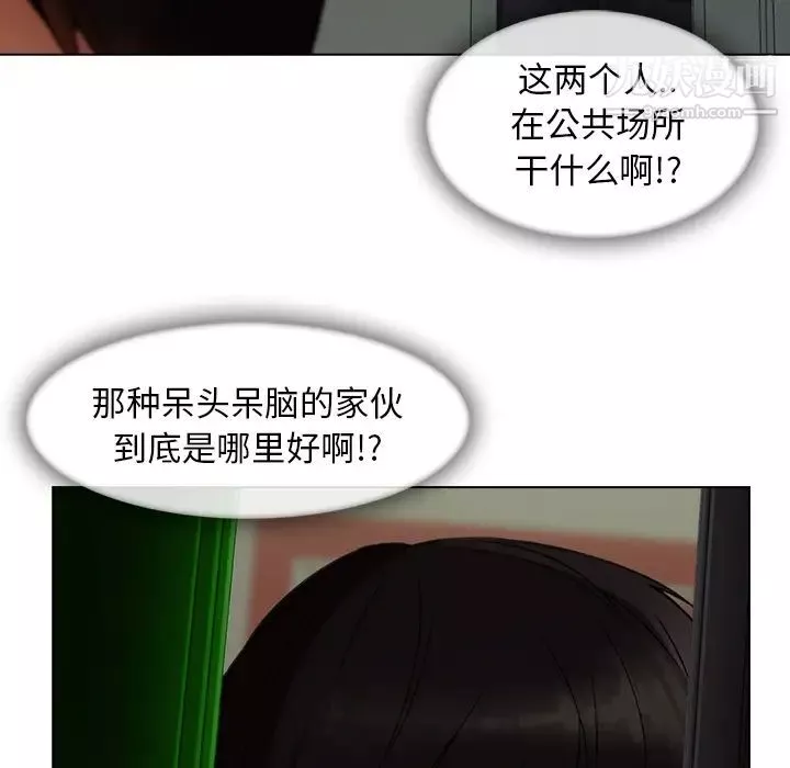 長腿姐姐第31话