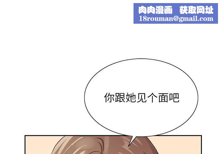 神之手第33话
