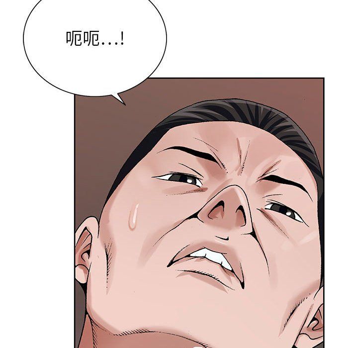 神之手第33话