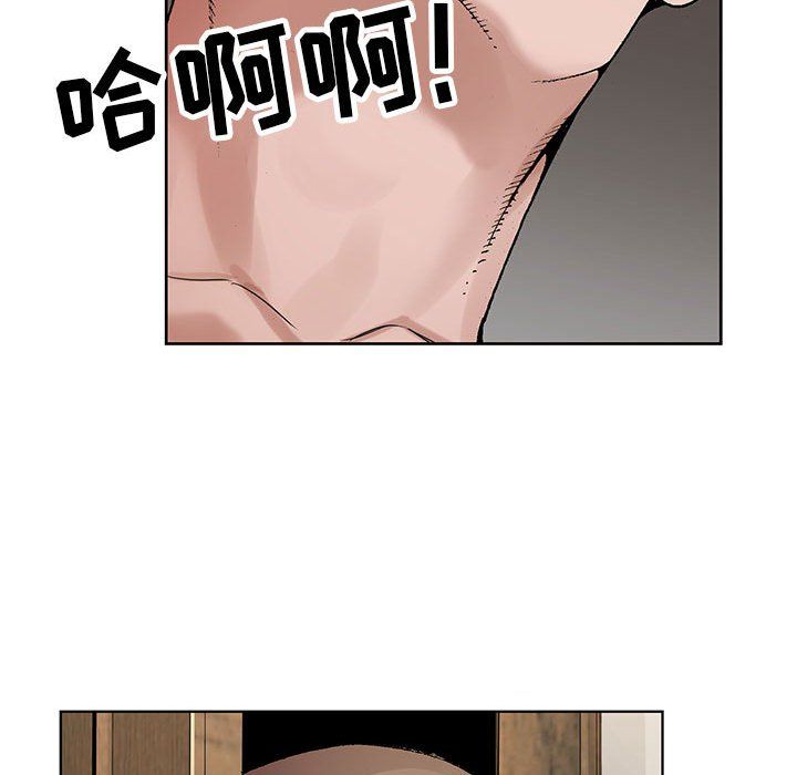 神之手第33话