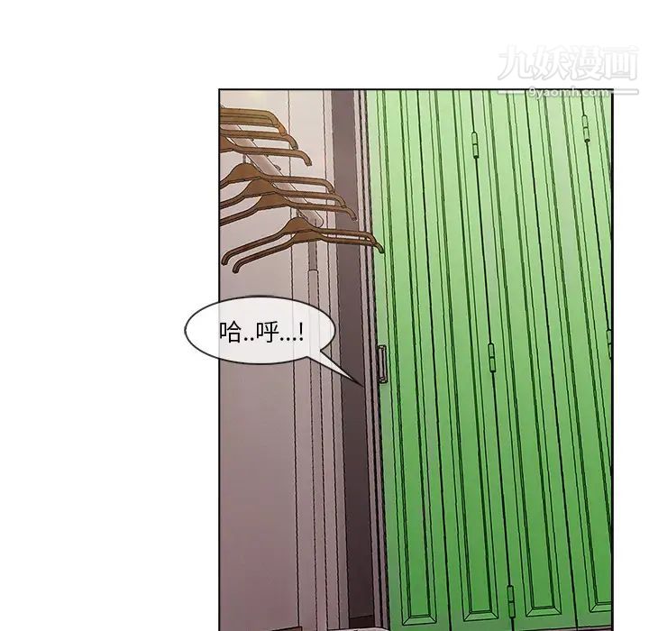 长腿姐姐第31话