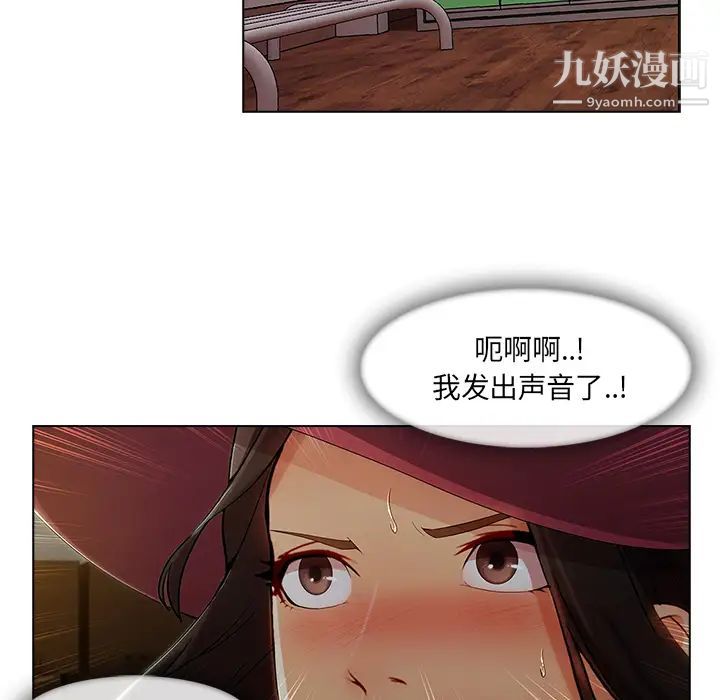 长腿姐姐第31话