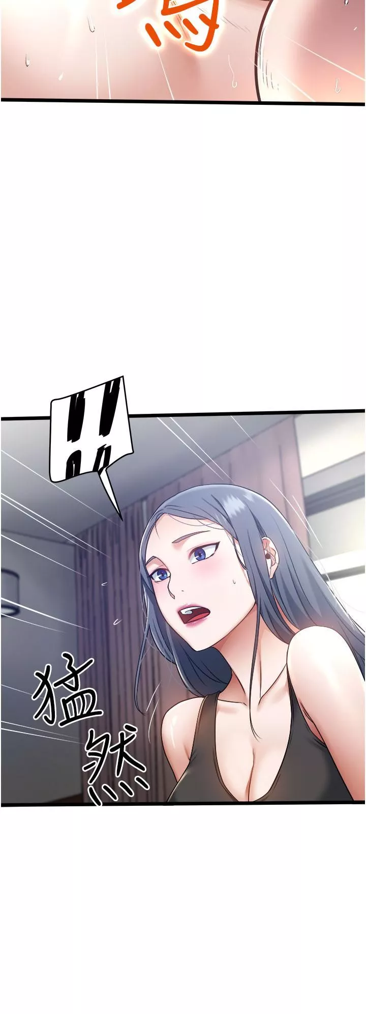 私人司機第7話-盡情抽插青澀女大生