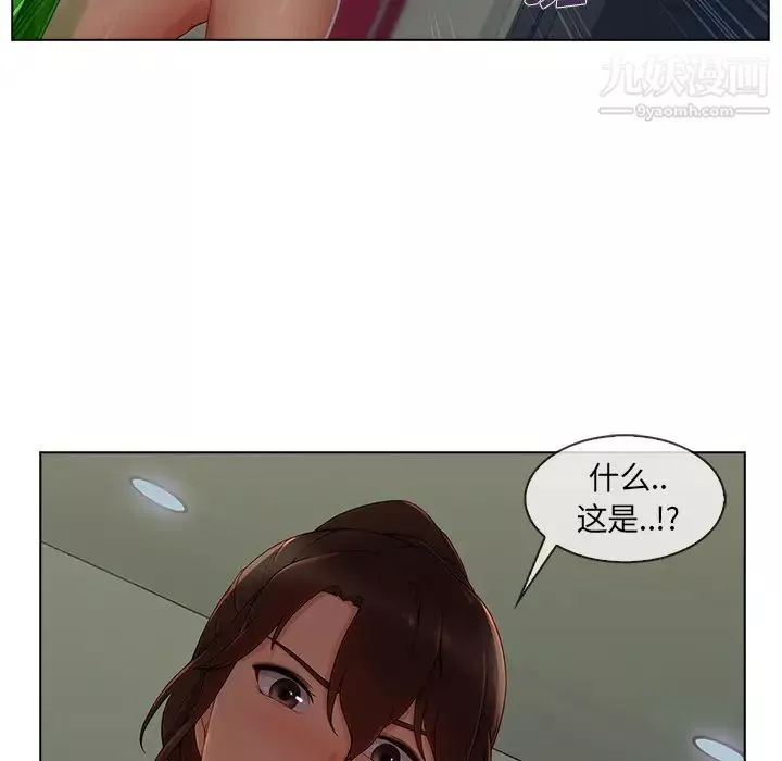 長腿姐姐第31话